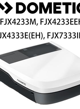 DOMETIC多美达新款第三代双专业压缩机变频房车顶置空调外壳FJX系