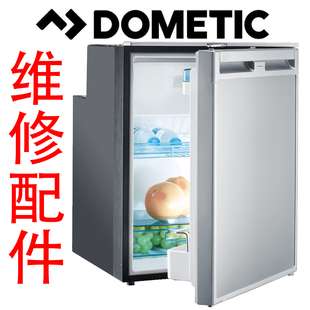多美达DOMETIC房车侧开门压缩机冷冻车载冰箱CRX系列配件维修售后