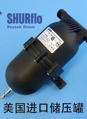 美国进口赛福乐SHURflo房车特种车水泵储压罐稳压罐水路改装增压