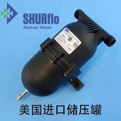 SHURflo墨西哥PP压力房车储压罐
