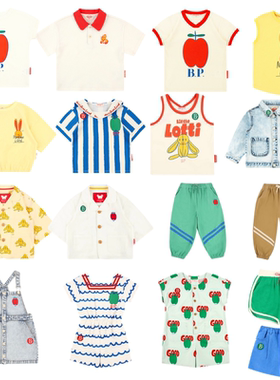 (撤柜清仓不退不换)BEBEDEPINO贝贝品诺男女儿童大童集合