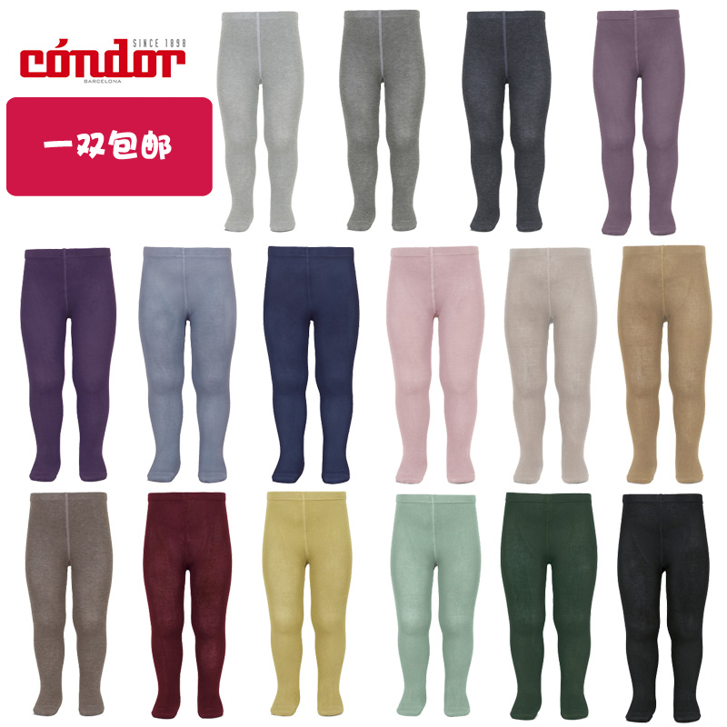 现货西班牙本土品牌condor