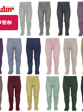 西班牙本土品牌Condor儿童棉糖果色坑条连裤袜