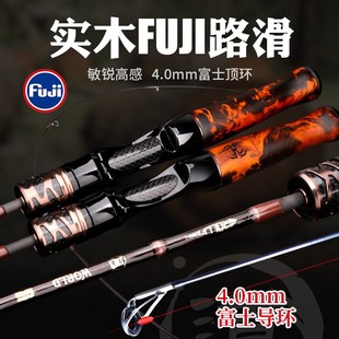 渔帮派道富士UL中快调实木手把4.0导环轻量碳素微物竿鲫鱼路滑竿
