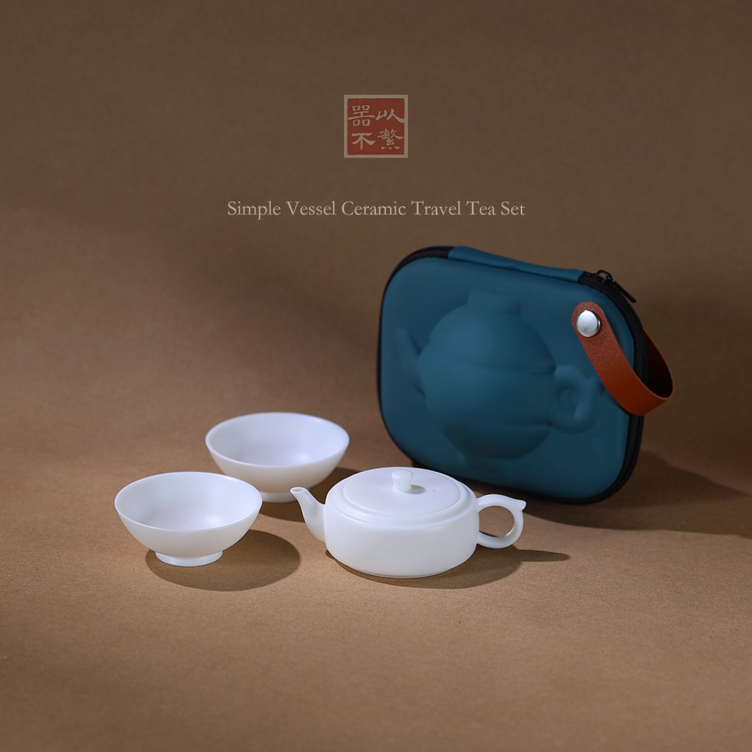 器以不繁素烧羊脂玉瓷旅行茶具