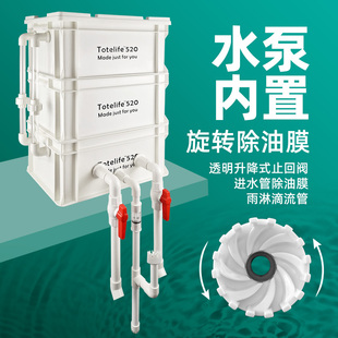 内置水泵周转箱过滤箱鱼缸鱼池龟缸过滤器水循环系统上过滤滴流盒