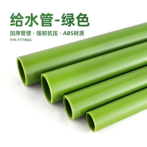 鱼缸水管红色硬管ABS水族底滤缸上水下水非PVC塑料硬管排水管