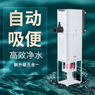 松宝鱼缸过滤器五合一内置循环泵小型水族箱过滤系统增氧泵静音