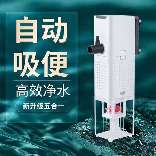 松宝内置过滤器增氧吸便
