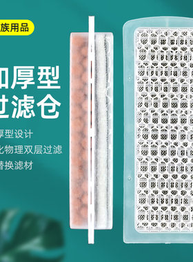 挂式瀑布过滤器替换板过滤棉