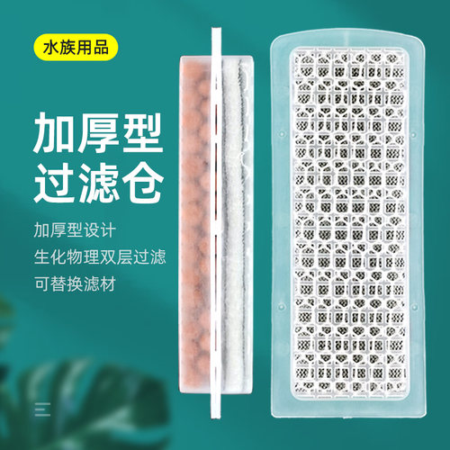 挂式瀑布过滤器替换板过滤棉