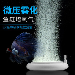 纳米气盘石鱼缸气泡石大气量氧气泵气泡盘静音空气细化器气头沙头