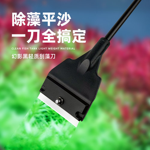 鱼缸刮藻刀磁力刷洗鱼缸无死角除藻刀清洗理工具长柄刷子清洁神器