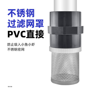 不锈钢过滤网罩外丝进水滤网过滤器吸水网水管件防吸小鱼虾深灰
