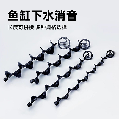 鱼缸下水管消音条静音消声神器落水毛刷螺旋片底滤溢流降噪过滤器