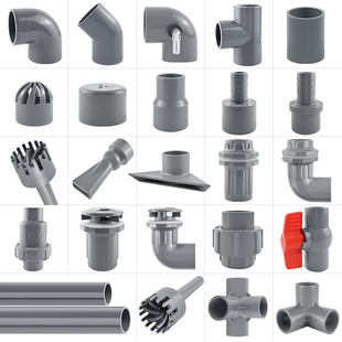 PVC水管件鱼缸上下水管进出水除油膜直通弯头三通出水口硬管浅灰