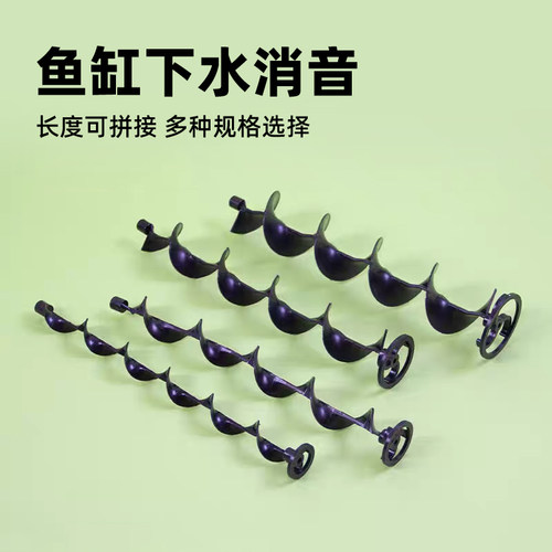 鱼缸消音条下水管静音神器消音毛刷螺旋片降噪过滤落水底滤溢流管