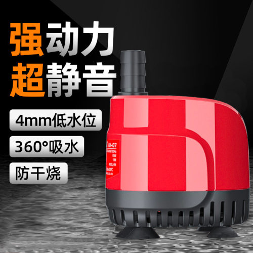 底吸泵潜水泵鱼缸Jeneca/金利佳