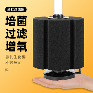 鱼缸水妖精过滤器吸鱼便气动过滤增氧圆型鱼缸小型过滤器增氧循环