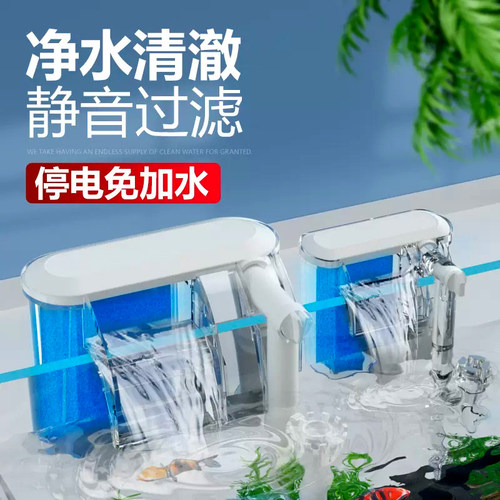 鱼缸外置瀑布壁挂式过滤器三合一循环水泵增氧小型水循环迷你过滤