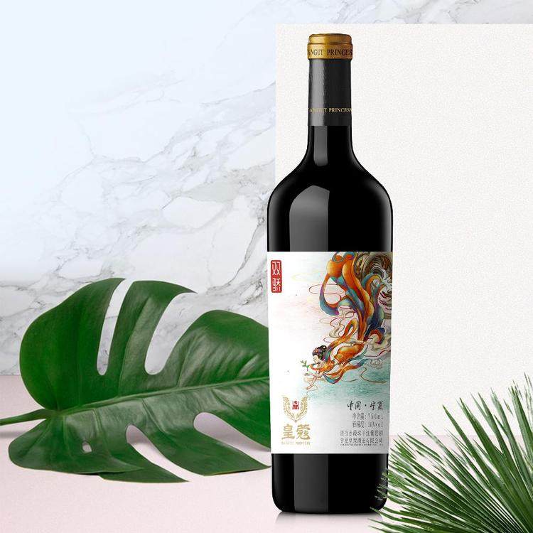 皇蔻酒庄双骄西拉赤霞珠干红葡萄酒宁夏贺兰山东麓小芒森甜白金奖
