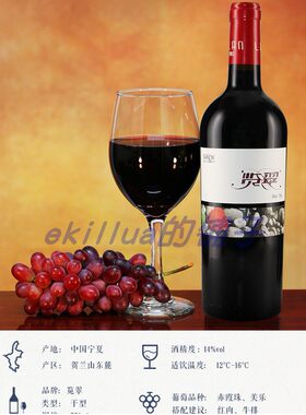 金奖览翠立兰酒庄买赠