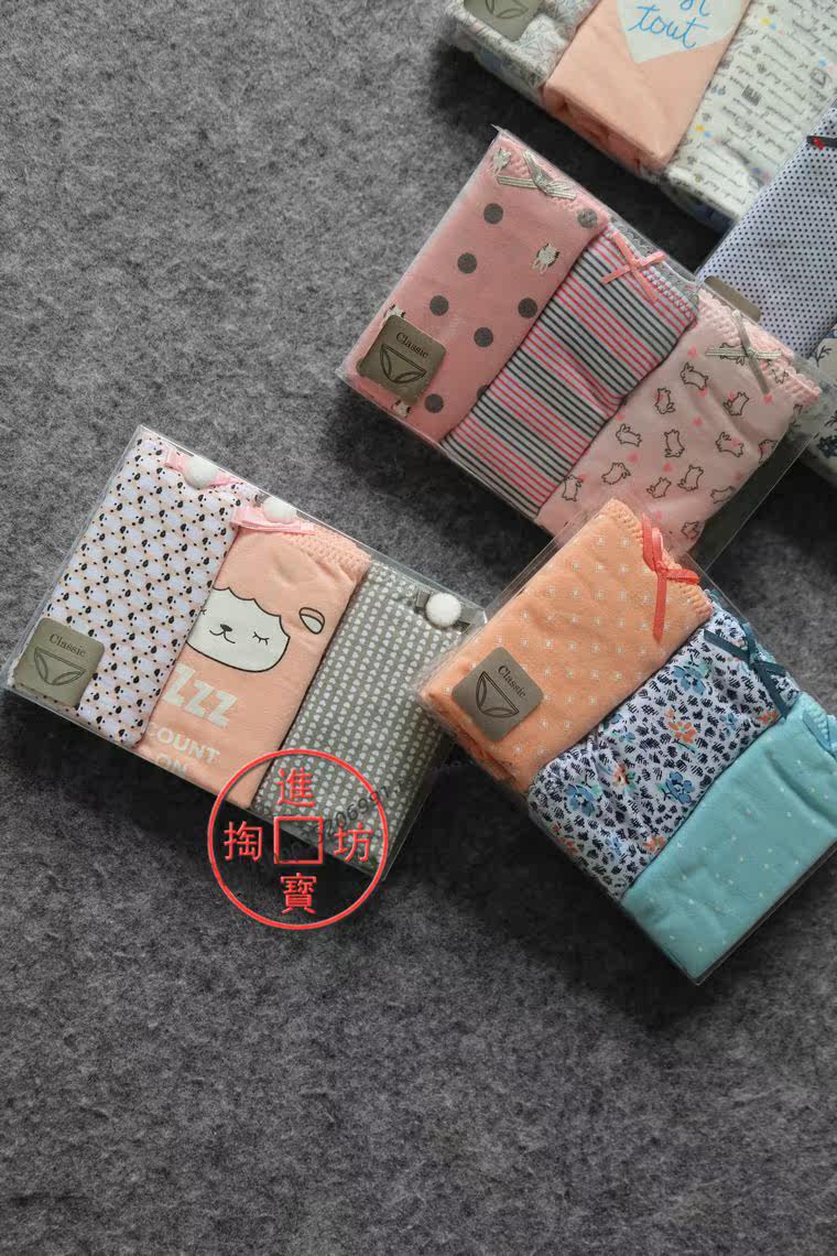 Slip - Ref 666831 Image 3