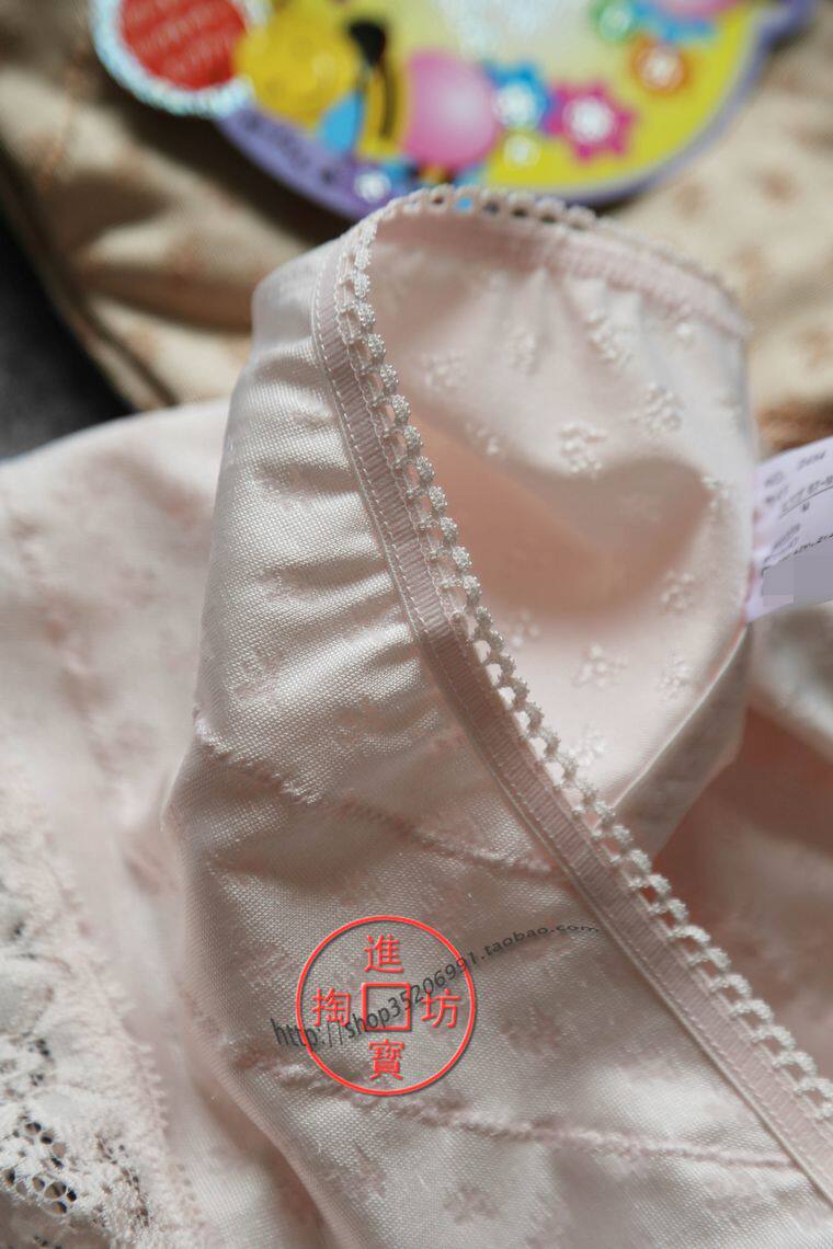 Slip - Ref 666834 Image 1