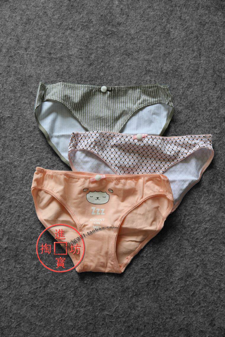 Slip - Ref 666831 Image 5