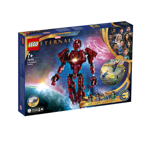 LEGO乐高超级英雄76155永恒族在阿里森的阴影下拼搭积木益智玩具