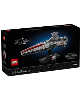 乐高星球大战系列75441狩猎者级攻击巡洋舰男孩拼搭积木礼物