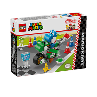 LEGO乐高72031耀西摩托益智拼搭积木礼物模型玩具礼物