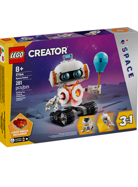 LEGO乐高31164太空机器人益智拼搭积木礼物模型玩具