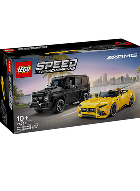 LEGO乐高超级赛车系列76924梅赛德斯AMG奔驰跑车积木