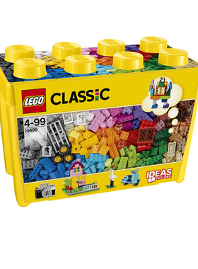 LEGO乐高10698经典创意大号儿童积木盒拼插积木男孩女孩官方正品