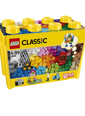 经典创意大号积木盒LEGO/乐高