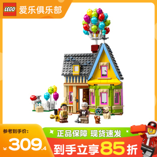 LEGO乐高迪士尼43217飞屋环游记 飞屋积木玩具拼搭儿童益智礼物