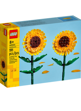 LEGO乐高40524向日葵花朵花束系列男女孩益智拼装玩具收藏礼物