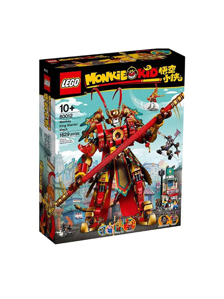 【lego】乐高悟空小侠80012齐天大圣黄金机甲男孩子积木玩具