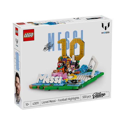 LEGO乐高43011梅西-经典进球瞬间益智拼搭积木模型玩具