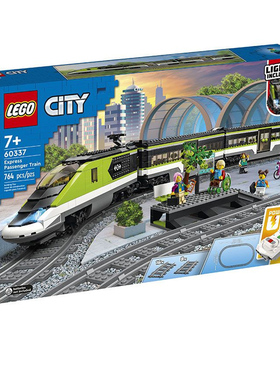 LEGO乐高城市系列60337特快客运列车儿童益智积木玩具男女生礼物