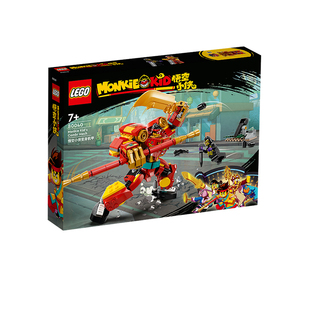 LEGO乐高悟空小侠80040悟空变身机甲拼搭积木益智玩具男