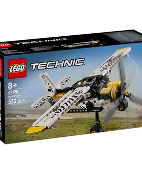 LEGO乐高42198丛林飞机益智拼搭积木礼物模型玩具
