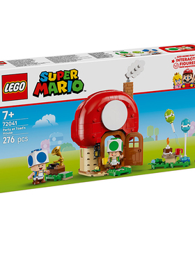 【8月新品】LEGO乐高72041奇诺比奥之家的家庭派对积木模型玩具