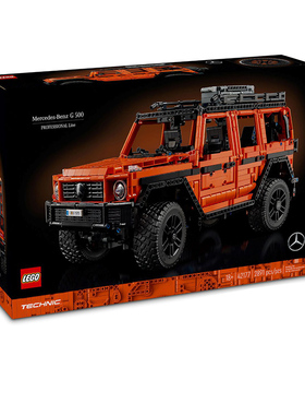 【8月新品】LEGO乐高机械组42177梅赛德斯奔驰大G拼搭积木男礼物