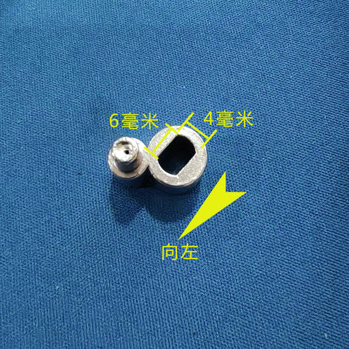 长号乐器中心轴 长号抱孩键  长好转阀