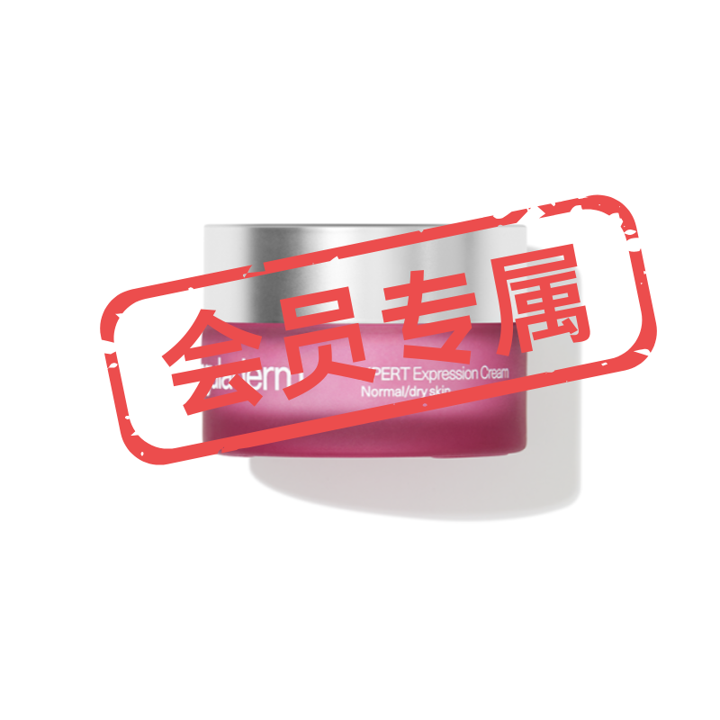 会员专属内购！西班牙Primaderm6胜肽抗老面霜清爽型50ml