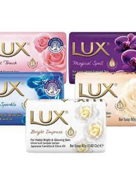 2只装|海外版luxe力士香皂80g