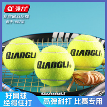 强力网球带绳弹力网球回弹训练器单人打耐打高弹性带线训练网球