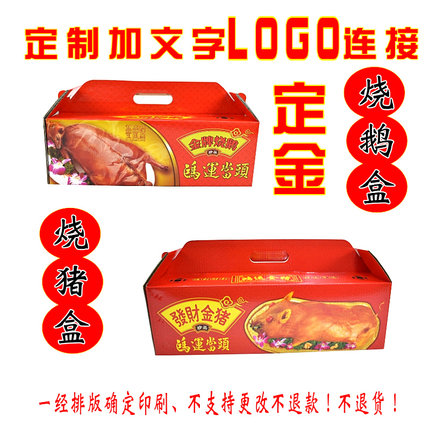 定做月饼盒产品定做LOGO地址电话定金私人个性定制月饼盒包装出口